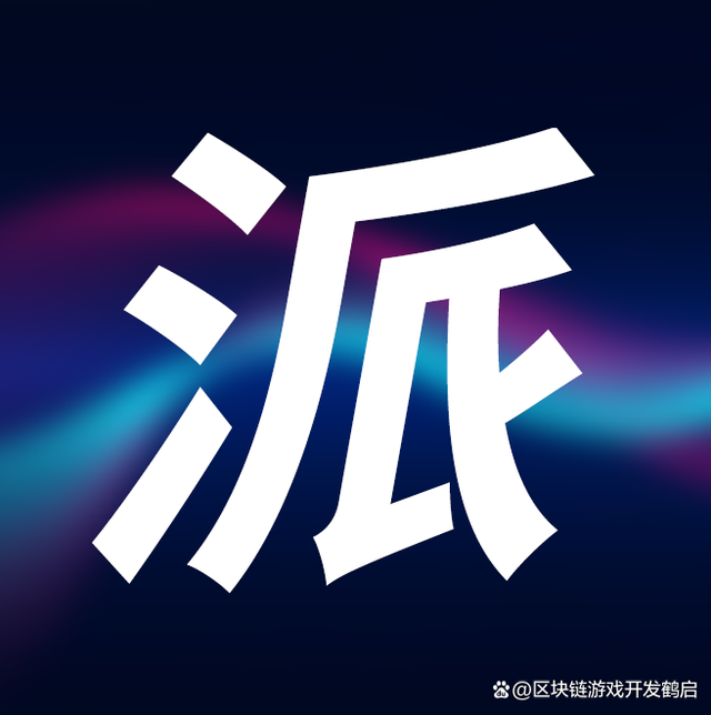 区块链开发nft｜什么是白标nft？