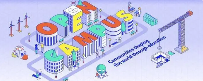 Open Campus是什么项目？Open Campus项目前景如何？